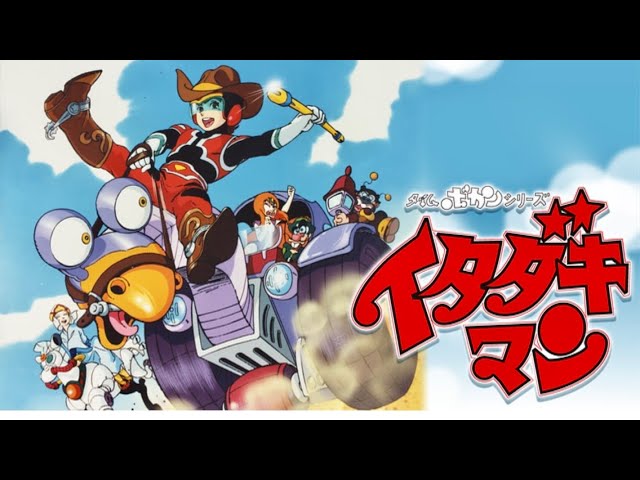 イタダキマン 日本製 イタダキマン DVD-BOX : トシゲイト10 - 通販 - Yahoo!ショッピング
