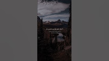 إن المجرمين في عذاب جهنم خالدون #سورة_الزخرف