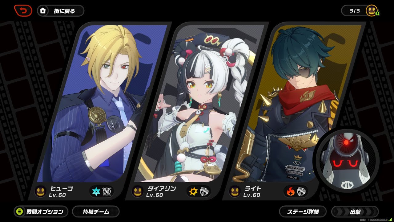 【ゼンレスゾーンゼロ】 Ver2.5 01/26~02/06激変ノード5 全ステージ スコアカンスト