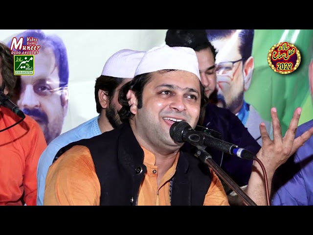 New Qawwali 2024 | Allah Jane Ve Mahi Tera Pyar Ki | Ejaz Sher Ali son of Sher Ali Mehr Ali Qawwal class=