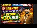 RRB NTPC Maths Classes 2026 (2.0) | Practice Set #12 | Score 30/30 🔥 | Railway Maths By Vikas Sir