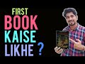 Book kaise likhe | How to write a Book in hindi