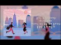 데이브레이크 X LUCY 쉬운 답 데이브레이크 X LUCY 쉬운 답