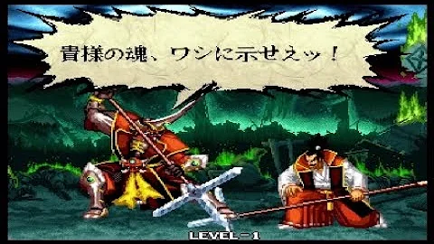 サムライスピリッツ零 エンディング