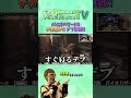 【バイオハザード6 #】3-1 立花慎之介と木村良平コラボ企画!! #shorts
