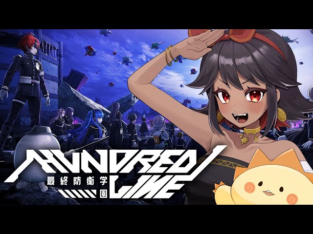 HUNDRED LINE -最終防衛学園-】ダンロン制作陣の新作ADV day28