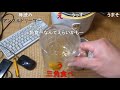 【コメ付き】チキンコンソメスープ作ってみた【アル中カラカラ～】【アル中カラカラ】