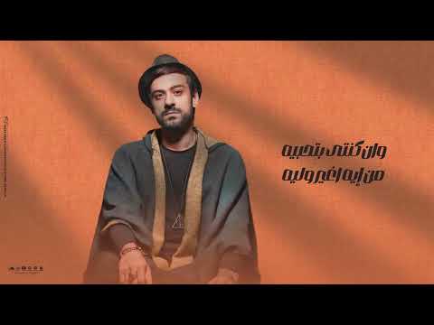شادي عمر ده اللي انتي طايره بيه رساله اهداء للفنان محمد محي      