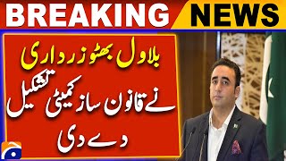 Bilawal Bhutto Zardari Constituted a Legislative Committee | Breaking News