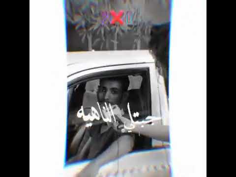 حالات واتس حلقولو غوري بقا في داهيه يا 2020