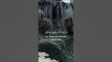 القران الكريم #الله #اكسبلور #المصحف #الرحمن #القران_الكريم #اللهم_صل_وسلم_وبارك_على_نبينا_محمد🤲🏻