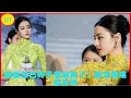 迪丽热巴终于穿旗袍了！露背装堪称封神