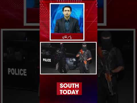Alleged Encounter Between