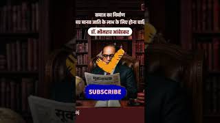 Untitledjay bhim  jay bharath #song 🙏🙏🙏🙏🇮🇳🎵🎵👍