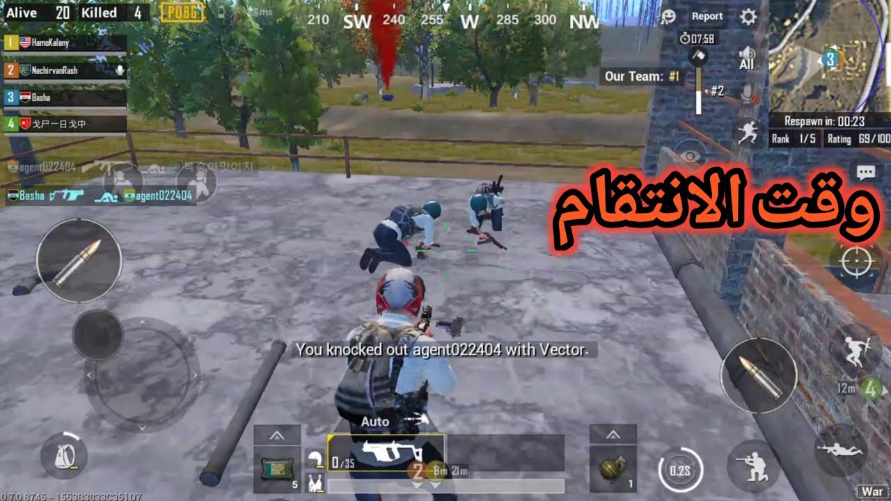 عندما تقرر لعبة PUBG موتك وخسارتك ولاكنك ترد لها الصاع صاعين و تأخذ بثارك