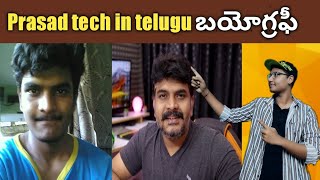 Prasad tech in telugu,prasad anna Biography || sumanth tv
