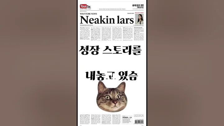 “[단타 브리핑] KS인더스트리 🚀 AI 데이터센터·조선해양 확장 vs 공시 리스크” #재테크 #오늘주식 #급등주 #재테크 #오늘주식 #급등주 #상한가 #단타 #일정실업 #상한가