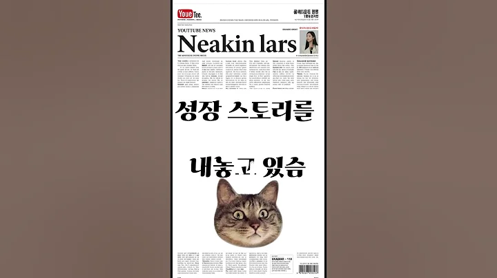 “[단타 브리핑] KS인더스트리 🚀 AI 데이터센터·조선해양 확장 vs 공시 리스크” #재테크 #오늘주식 #급등주 #재테크 #오늘주식 #급등주 #상한가 #단타 #일정실업 #상한가