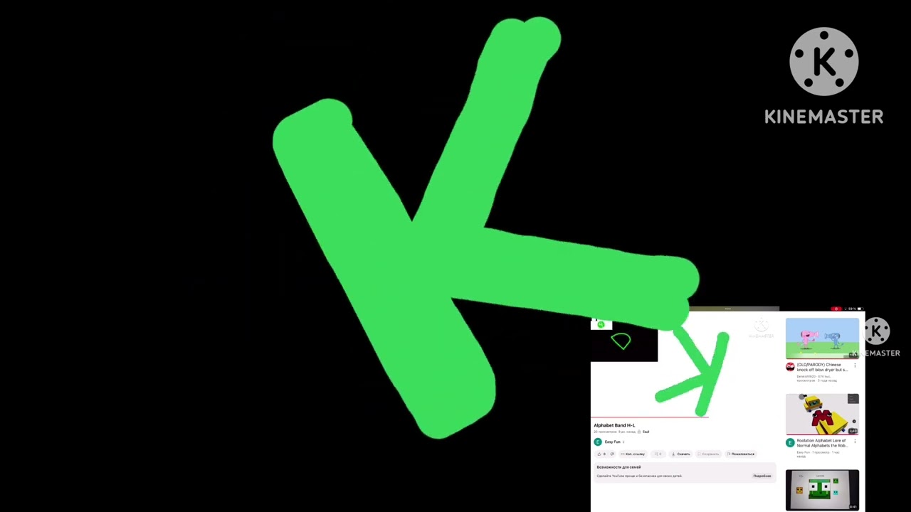 Alphabet Band