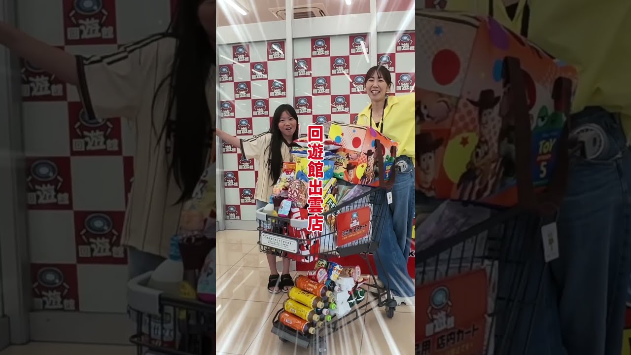 【クレーンゲーム】妙にクレーンゲームに自身のある家族でも爆取れできちゃうこの店舗は?#shorts