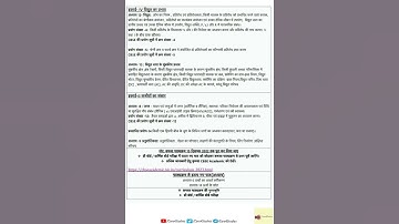 Science Syllabus of Class-10 (Hindi Medium) | 2022-23 #Class10 #CBSE #Science  #hindimedium #Shorts