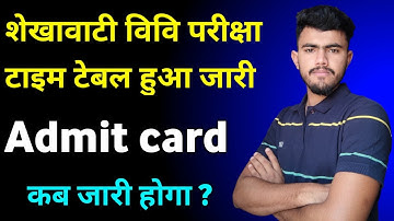 Shekhawati University Pg Admit card 2022 Declared ।। Ma,Msc,mcom ।। Pdusu exam time table 2022 ।।