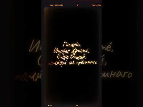 ❤️ СЕРДЦЕ ДУХОВНОЙ