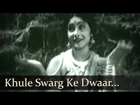 Khule Swarg Ke Dwar - खुले स्वर्ग के द्वार Music Video Thumbnail