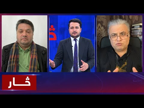 Saar: One Belt One Road Initiative discussed | سار: نشست ابتکار یک کمربند و یک راه