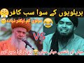 Remastered reply to sayed hashmi miyan  kahani baaz official  engineer muhammad ali mirza  meme