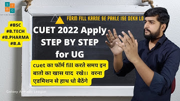 CUET 2022 form filling step by step live || How to fill CUET 2022 || how to choose subject in CUET