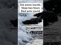 🌊 Real Mediterranean sea waves recorded 🎧 Use headphones for best ASMR experience. Sleep.