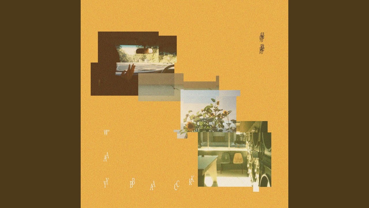 Tonton 帰路 di YouTube Tonton 帰路 di YouTube