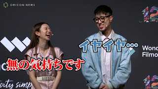 中町JP、妹・綾への愛届かず！？塩対応に苦笑「無の気持ちです」