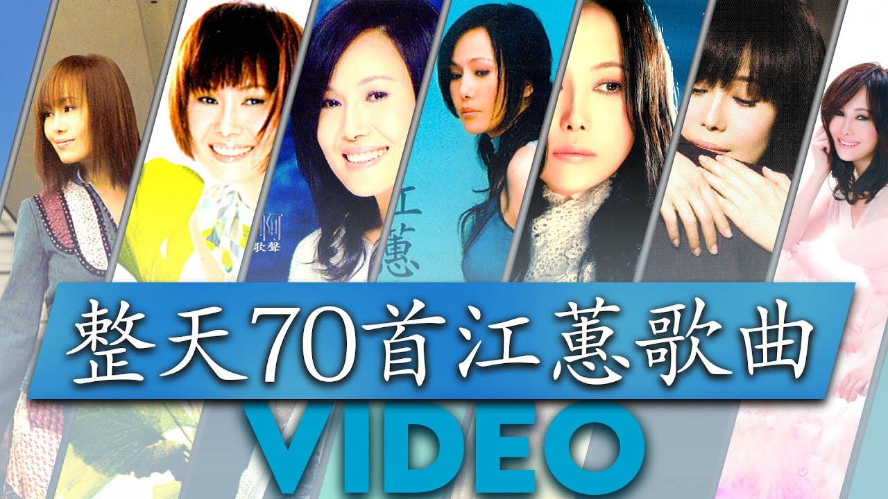  70 7 Best Of Jody Chiang 2021 Top 70 Videos 