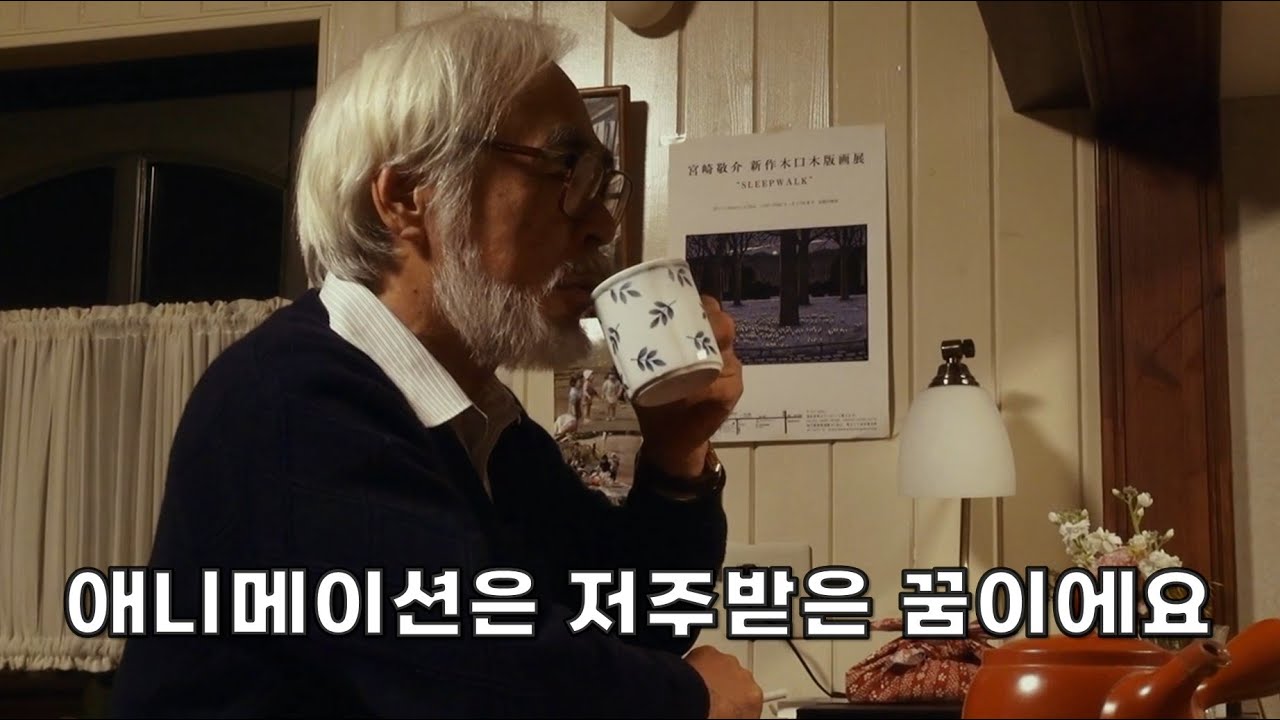 지브리 스튜디오의 비하인드 스토리들