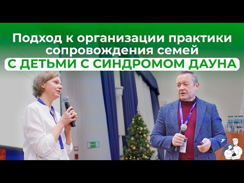 Подход к организации