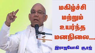 Download Lagu 27.07.25 # மகிழ்ச்சி மற்றும் உயர்ந்த மனநிலை... MP3 Download Lagu 27.07.25 # மகிழ்ச்சி மற்றும் உயர்ந்த மனநிலை... MP3