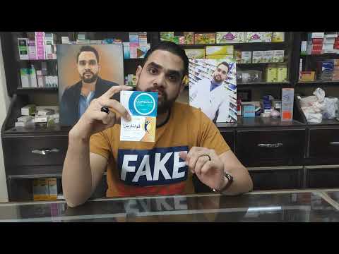 احذر حقنه مسكنه مشهوره ممكن تؤدى الى الوفاه فى هذه الحاله