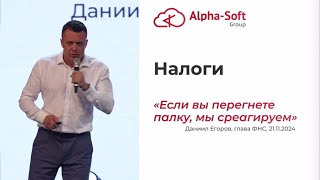 картинка: Налоговая точно придет, если это не учесть