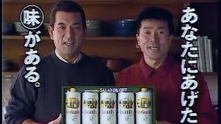 【懐かしいCM】加山雄三 平田満 味の素ギフト（1988）JAPANESE COMMERCIALS