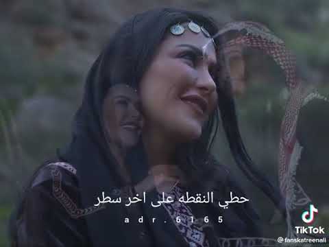 عذبتني بالهواء رايح وجاي جديد