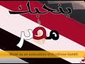 حسين الجسمي اجدع ناس المصرية