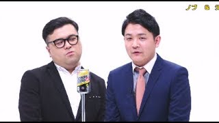 千鳥と、とろサーモンがシャッフル『シャッフル漫才バトル　ノブ（千鳥）＆久保田（とろサーモン）』編