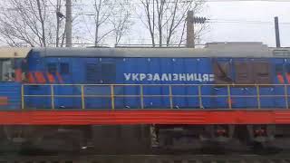 Відправлення поїзда 744 Львів-Дарниця(Київ) на центарльний вокзал