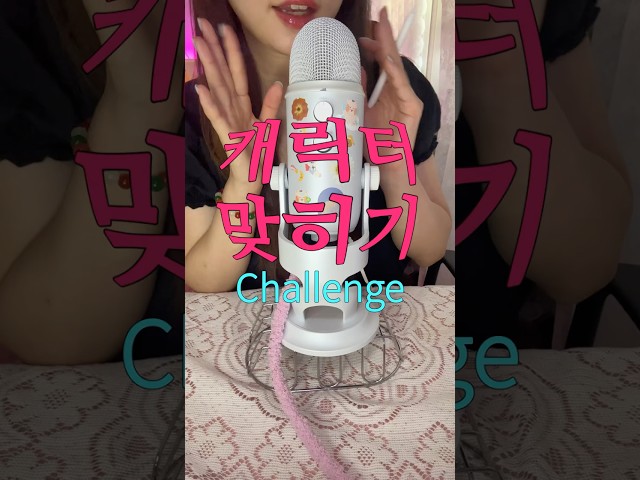 ASMR????캐릭터 특징 따라서 그려보기 #asmr #asmrsounds