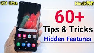 Samsung S21 Ultra Tips And Tricks - Top 60++ Hidden Features | Hindi-हिंदी screenshot 3