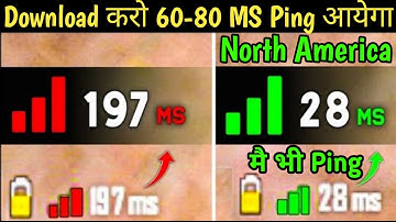 अब 60-70 MS से जादा Ping नही जायेगा | Pubg Lite High Ping Problem | Pubg Lite Ping Fix Trick |