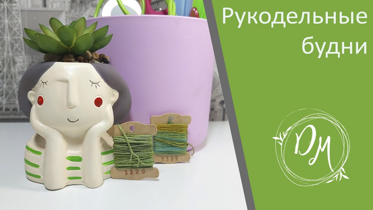 Вышивка крестом youtube