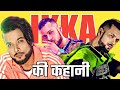 Ikka Ankit Singh Patial Biography Success Story Struggle Life Lifestyle Video Hindi